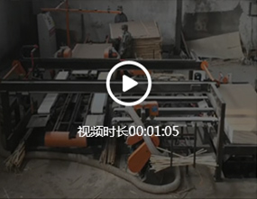 尺寸可調(diào)全自動裁邊鋸